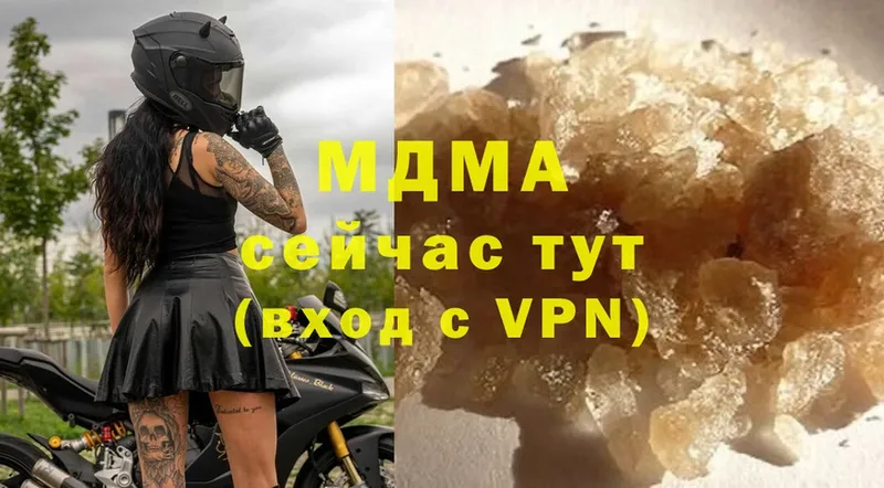 МДМА VHQ  MEGA ТОР  Абинск 