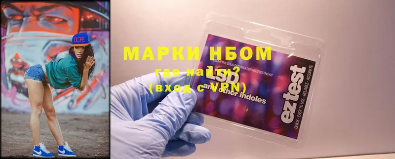 Наркотические марки 1,5мг  MEGA как войти  Абинск 